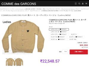Comme des Garcons PLAY cdg cardigan