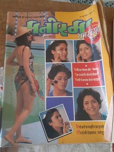 Vintage Hindi Magazines - Grhlaxmi &amp; Sakhi