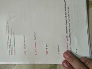 Class 7 Textbook Set