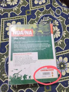 Pathfinder NDA/NA Entrance Exam Book (Arihant) – V