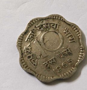 Rare Error 10 Paisa Crack Line and Distorted 1965