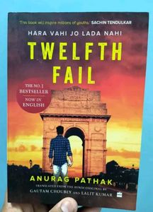 Twelfth Fail - Anurag Pathak book
