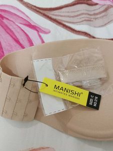 Seamless Beige Bra (30C)