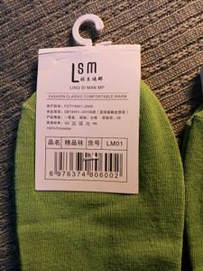 Green Teddy 🧸 Socks