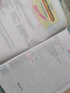 Jawahar Navodaya vidyalaya entrance exam preparati