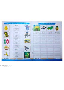 Learn to Write Hindi Book for Kids