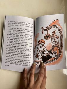 Do Mitra by Vishnu Prabhakar Book