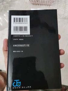 Jujutsu Kaise Japanese Fanbook