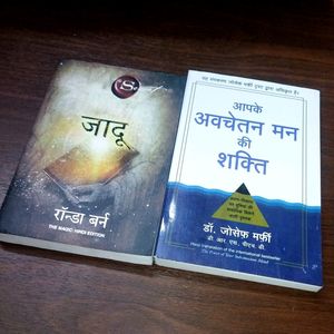 Selfh Improvement Books In Hindi