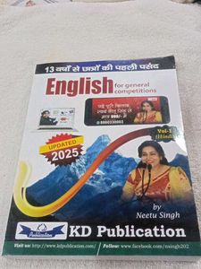 English for General Competitions Book