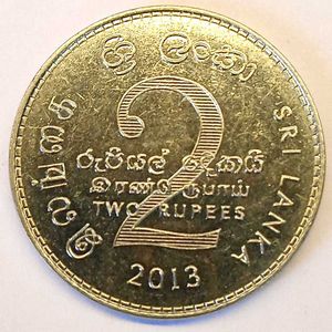 Srilankan 2 Rupee Coin For Collection