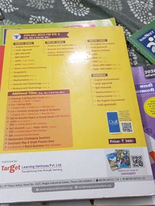 Perfect 2.0 English Kumarbharati Std. X