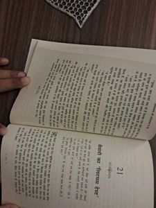 Ashwatthama Ka Abhishap Book