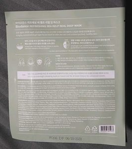 Biodance Refreshing Sea Kelp Mask