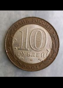 Yuri Gagarin Signature Coin