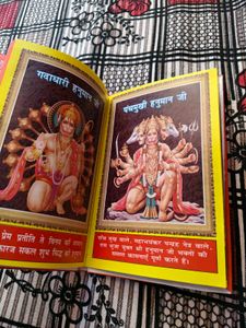 Sundar Kand Book with Illustrations