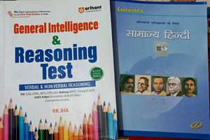 Reasoning And Lucent Hindi For Govt. Exams