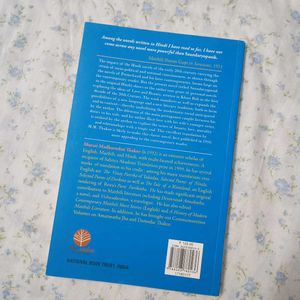 The Aesthete by Brijnandan Sahay 'Brijvallabh'
