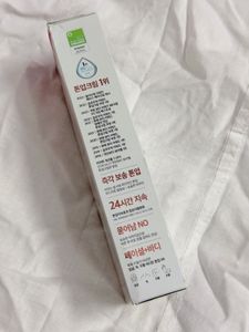 COSNORI Whitening Dress Tone-Up Cream