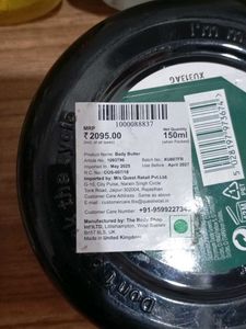 The body shop combo *7