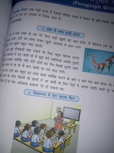 Hindi Vyakaran Tatha Rachna for Class 3