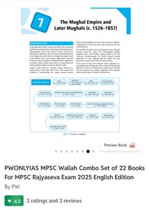 MPSC rajhyaseva Physics Wallah 22 books set englis