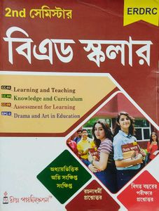 B.Ed. Scholar  - 2nd Semester