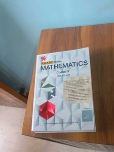 S.M.A.R.T. Minds Mathematics Class IX