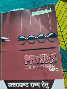 Physics Textbook Class XII