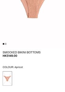 H&amp;M Smocked Bikini/Bra &amp; Bottom/Panty Set
