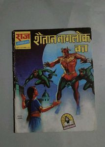 Vintage Indian Comic Books - Raj Comics Collection