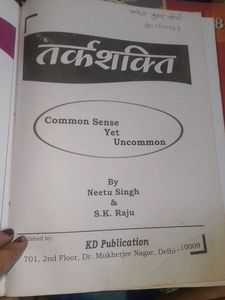 Tarkashakti Common Sense Yet Uncommon Book