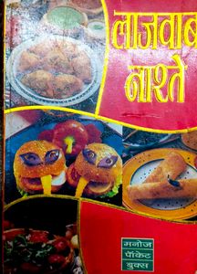 Delicious Snacks Recipe Book 😋