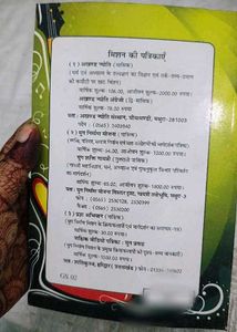 Science Book