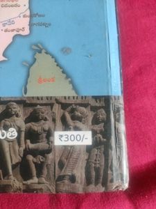 Sri Krishnadevarayala Vaibhavam Book