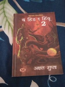 The Hidden Hindu Book Series