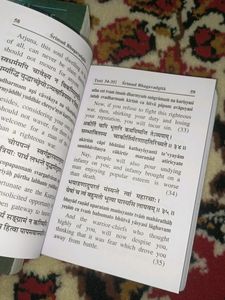 Gita Press Bhagwat Geeta And Amish Tripathi Book