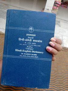 Rajpal Learners' Hindi-English Dictionary