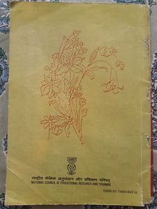 Sparsh Bhag 2 Class 10 Hindi Textbook