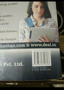 ISC Physics Class XI Textbook