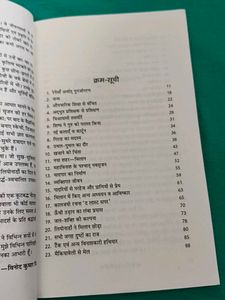 Leonardo da Vinci Biography hindi