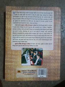 computer book