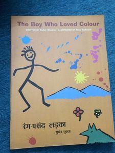 The Boy Who Loved Colour Book