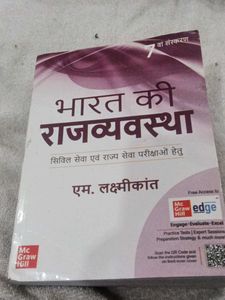 Bharat Ki Rajyavashtha - M. Laxmikanth