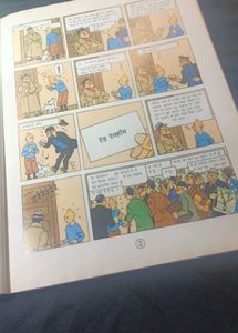 Tintin's Adventures: Red Rackham's Treasure