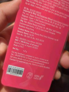 SWISSBEAUTY lip gloss