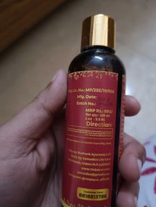 Roopayur Skin Healing Gel