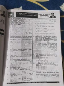 AMU PYQ / Capsule Engineering Entrance Exam