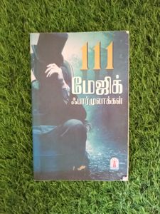 111 Magic Formulas