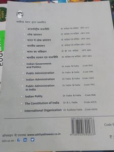 International Organisations
